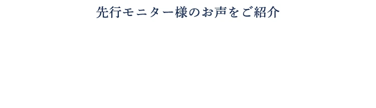 新発売「キンモクセイ」はどんな香り？