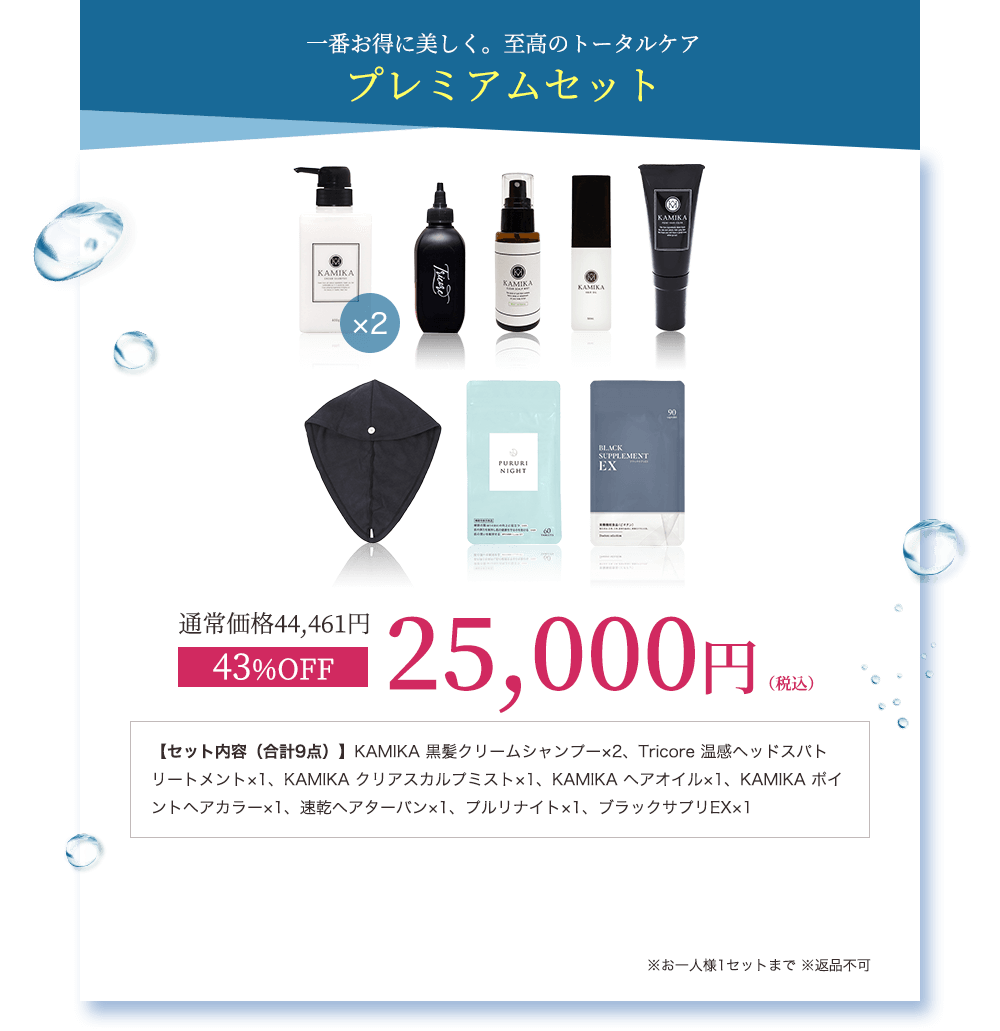 市場 7 日 井藤漢方製薬株式会社黒胡麻 送料無料 3％OFFクーポン利用でポイント最大8倍相当 10 限定 卵黄油の入った琉球もろみ黒にんにく